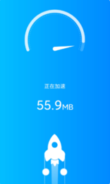 一键WiFi宝  v1.0.0图2