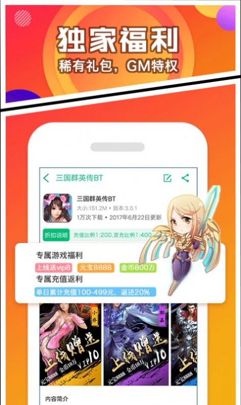 可盘  v1.7.0图3