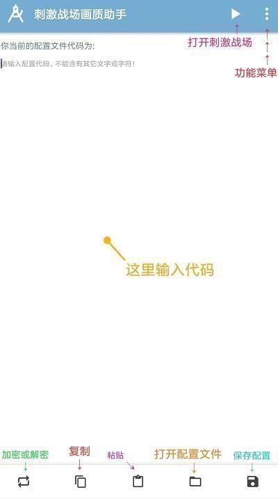 画质大师  v6.26图2