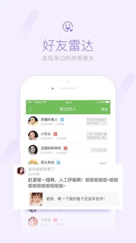 荣耀西安网  v5.1.15图2