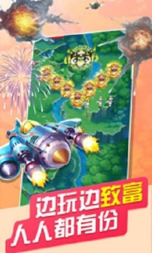 天启战记  v1.0图2