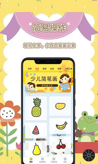 美术盒子最新版下载  v2.6.1图1