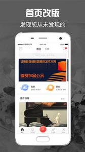 艺博荟  v6.9.7图1