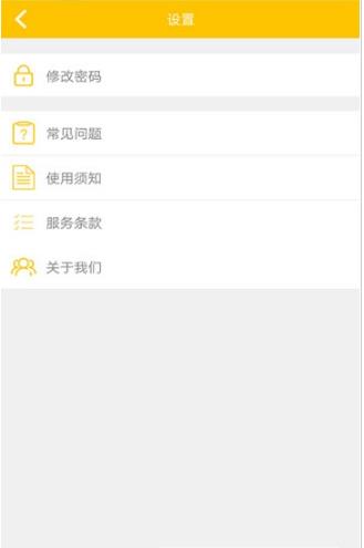 多速配送  v9.0.9图3