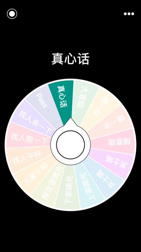 盘他app  vv5.5.1图3