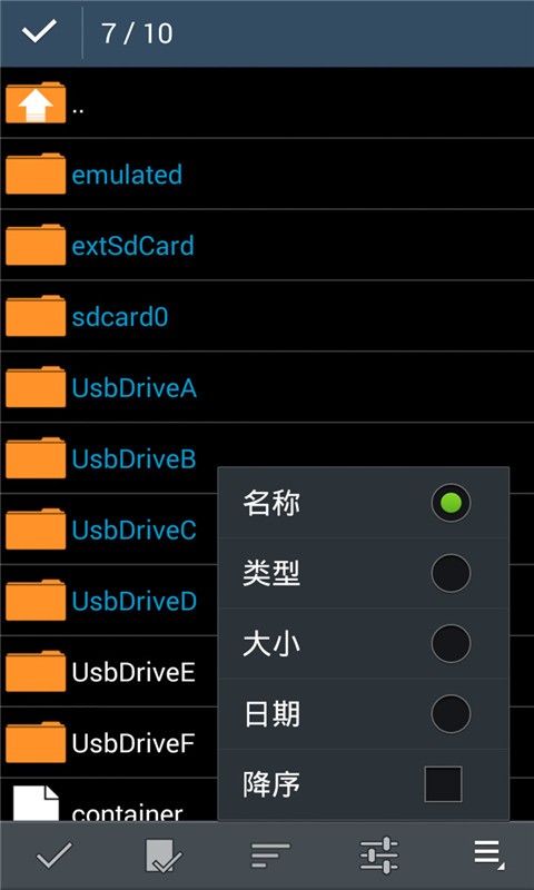 zarchiver解压器免费版  v628.74.48图2