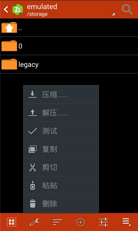 zarchiver解压器免费版  v628.74.48图1