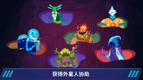 星际移民建造（Sandbox）  v0.10.1图2