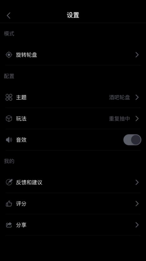 盘他app  vv5.5.1图1