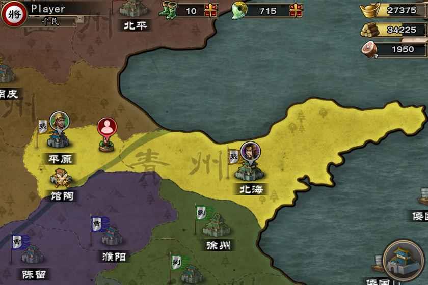 三国合战  v1.002图3