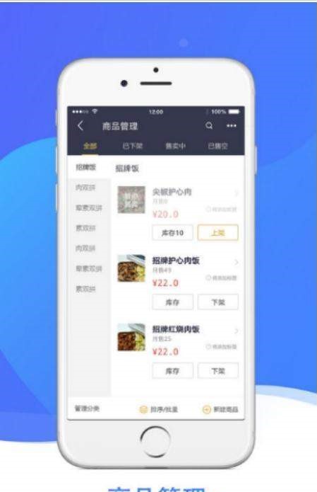 蚂蚁综服商家端  v1.1.1图2