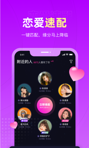 丘比特最新版  v3.24.0图2