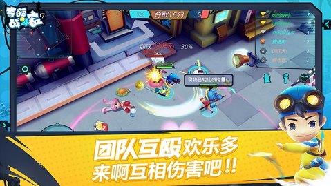 奇葩战斗家最新版  v1.76.0图1