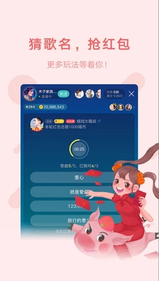 鱼声手机版  v1.7.0图1