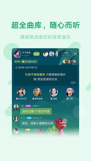 鱼声手机版  v1.7.0图2