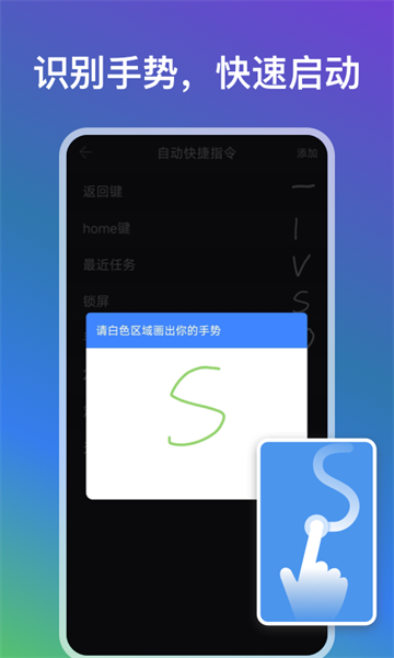 自动点点  v1.8.8图1