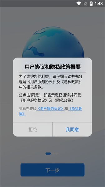 齐昌地球卫星地图  v12.0.5图3