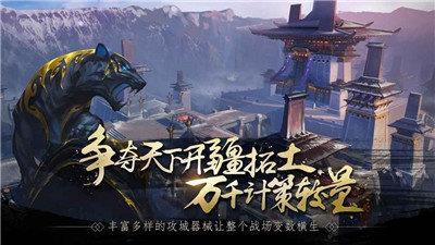 萌新三国