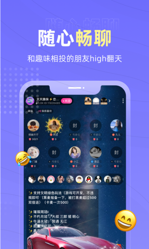 丘比特2024  v3.24.0图1