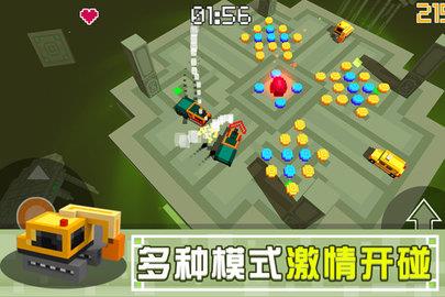 像素碰碰车  v1.9.3图3