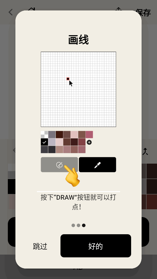 pixelMe 翻译