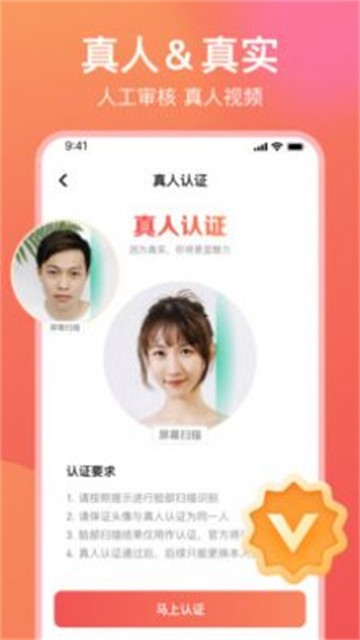 愿聊2024  v1.1.1图3