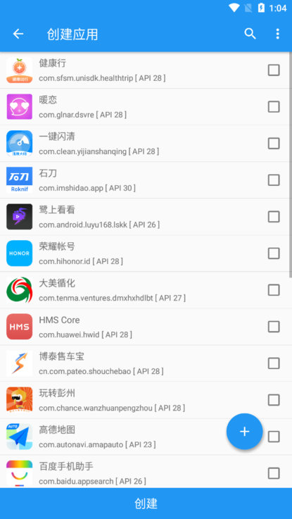 太极神器软件  v10.3.2.03081021图1