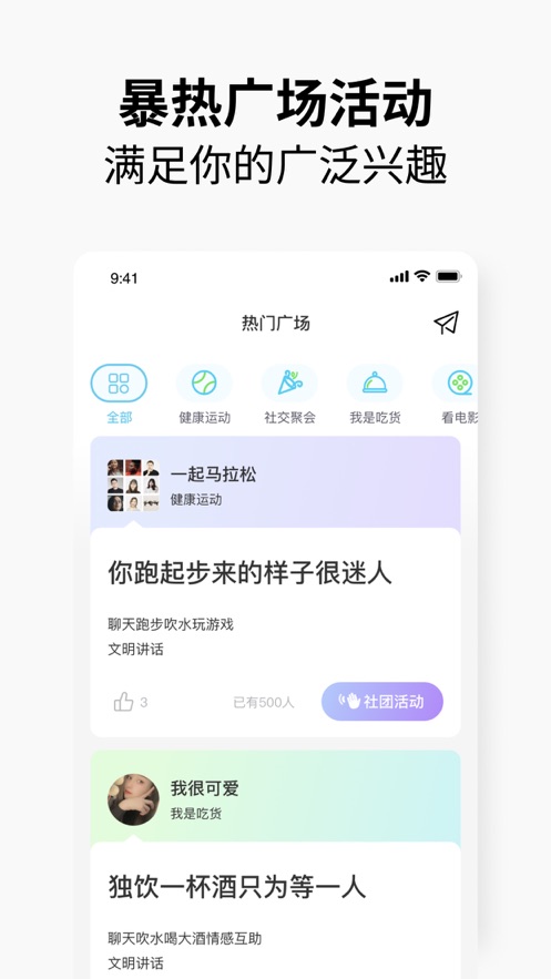 元友app  v1.0图2