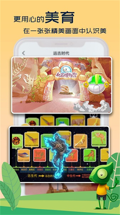 好奇动物视频  v2.0.5图2