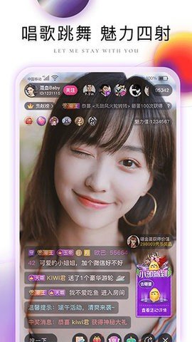 芭比直播安卓版  v1.35.907图1