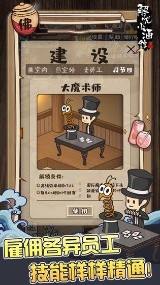 解忧杂货铺  v1.0图3