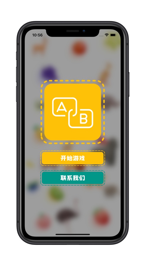 看物拼字词ios下载  v1.0.0图3