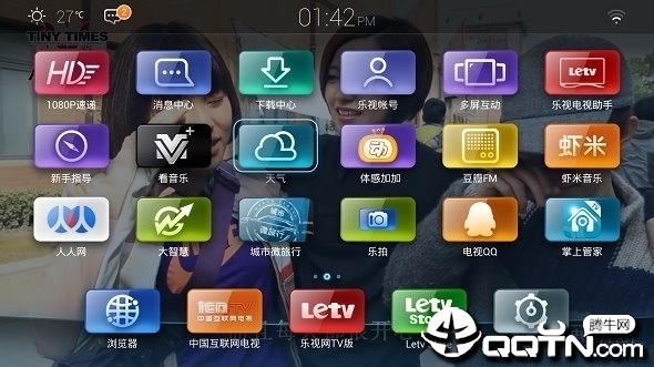 刷机精灵tv版  v1.0.3图2