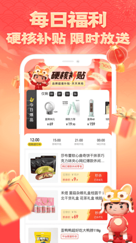 小芒  v4.5.1图3