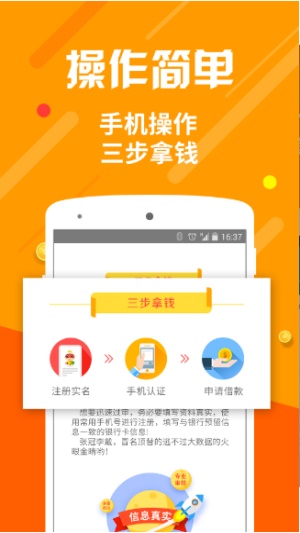 享花花2024  v1.01图1