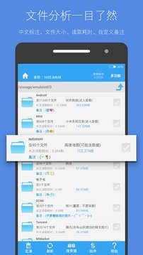 存储空间清理大师  v4.15.6图2