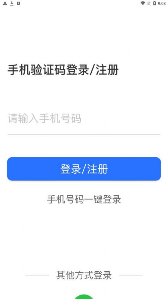 老友宝2023  v1.0.0图2