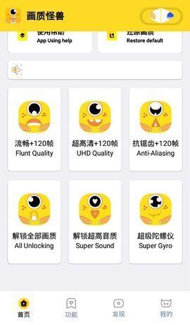 哒不qxzy  v1.46.00图2