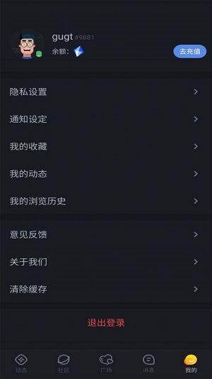 乐鲸最新版  v1.0.4图2