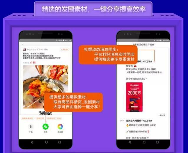 和技咨询  v2.1.0213图2