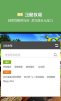 永久免费脚本辅助工具  v1.58.00图1