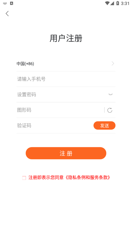 扬信美好  v6.1.9图2