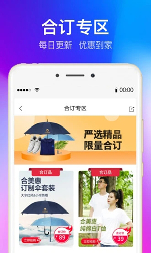 全球家精选  v4.7.0图2