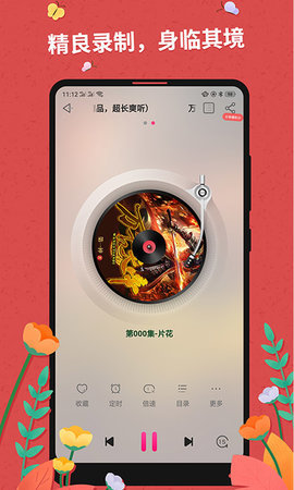 书袋阅读  v1.0.0图1