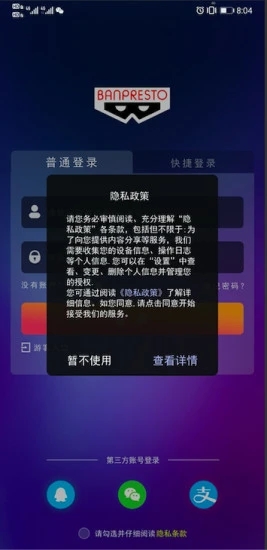 眼镜厂手办  v1.1图3