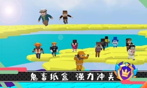 糖豆人派对  v1.8.2图3