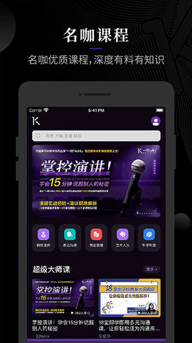 一刻  v9.3.13图2