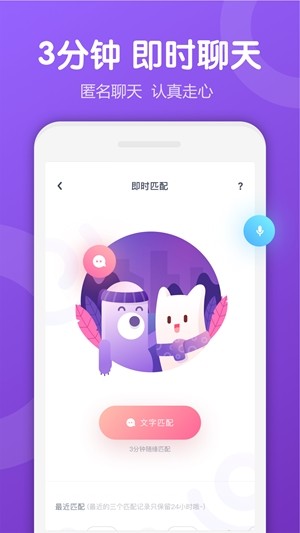 uki下载安装安卓版  v5.2.2图1