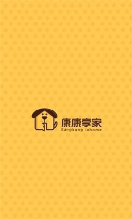 康康享家  v1.0.1图3