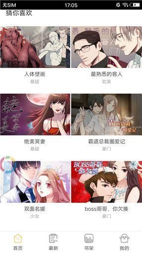 palipali.city轻量版  v6.1.0图2